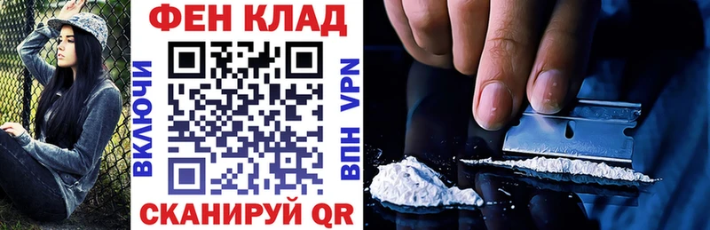 магазин  наркотиков  Альметьевск  АМФ Premium 