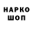 Cannafood конопля Mark 20