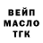 А ПВП крисы CK Forrest Scholin