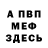 МЕТАДОН VHQ jonmalizia