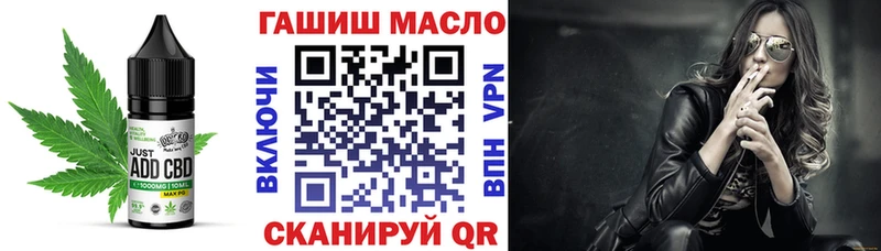 блэк спрут онион  Альметьевск  Печенье с ТГК конопля 