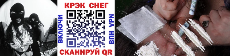 где купить наркоту Альметьевск Кокаин FishScale