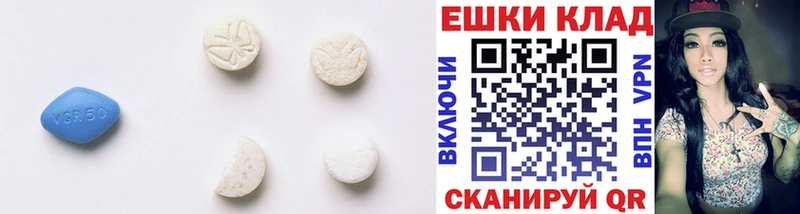 Экстази 99%  Альметьевск 