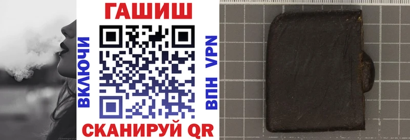 ГАШ гарик  Альметьевск 