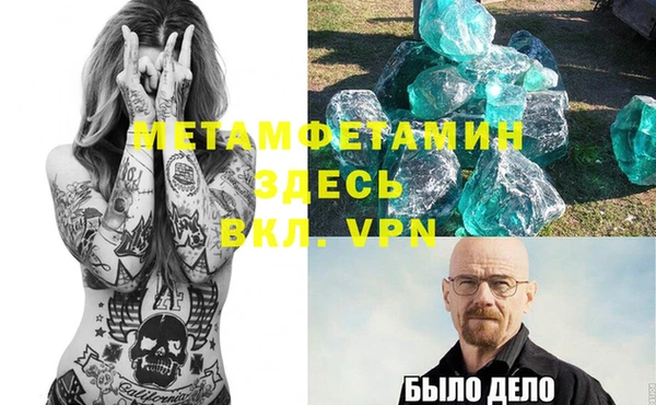 мяу мяу мука Верея
