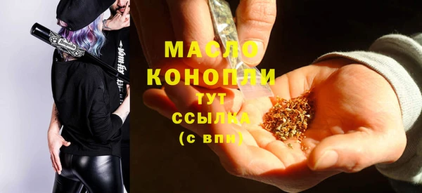 синтетический гашиш Верхний Тагил