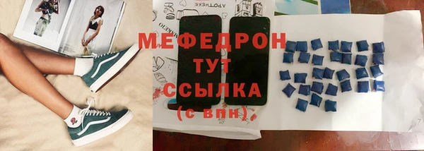 ешки Верхнеуральск