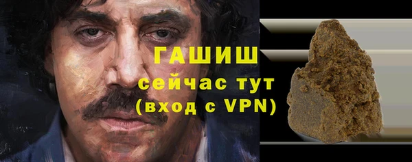 синтетический гашиш Верхний Тагил