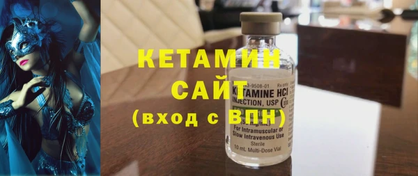 синтетический гашиш Верхний Тагил