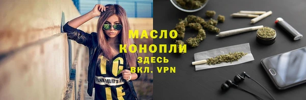 синтетический гашиш Верхний Тагил
