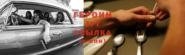 мяу мяу мука Верея