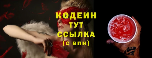 мяу мяу мука Верея