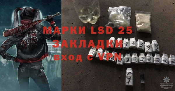 синтетический гашиш Верхний Тагил