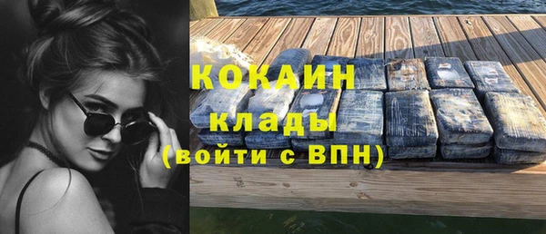 синтетический гашиш Верхний Тагил