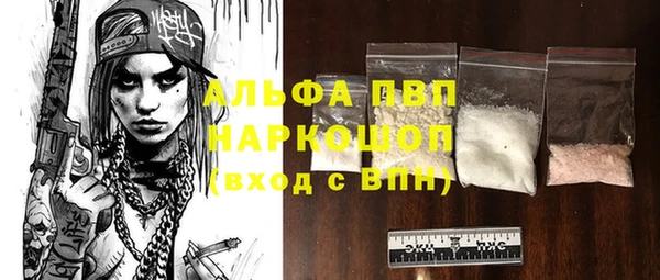 синтетический гашиш Верхний Тагил