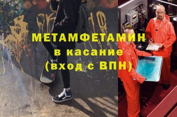 мяу мяу мука Верея