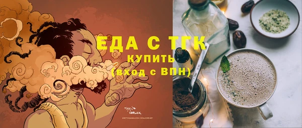 синтетический гашиш Верхний Тагил