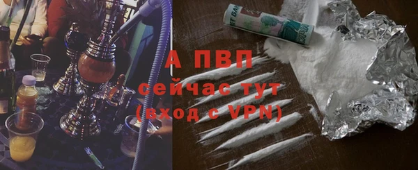 синтетический гашиш Верхний Тагил