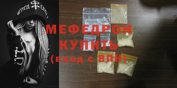 ешки Верхнеуральск