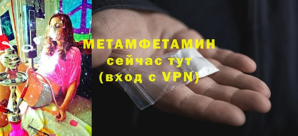 мяу мяу мука Верея