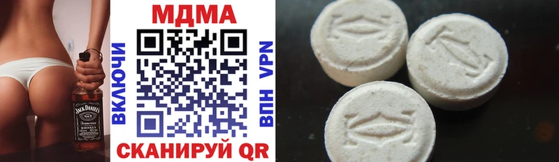 MDMA Molly  как найти закладки  блэк спрут рабочий сайт  Альметьевск 