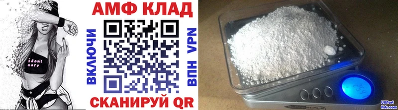 МЕТАМФЕТАМИН мет Альметьевск