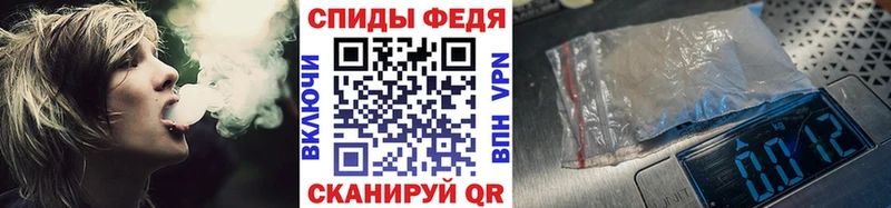 как найти закладки  Альметьевск  Первитин мет 