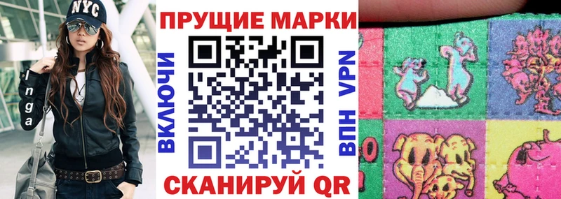Марки N-bome 1500мкг  купить наркотик  Альметьевск 