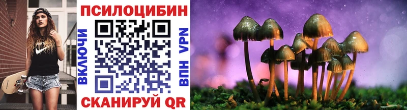 Галлюциногенные грибы GOLDEN TEACHER  Альметьевск 